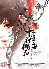 大神唐伯虎与高三学妹